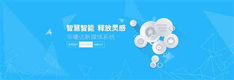 企业官网小程序|平面|海报|zhenxitao - 原创作品 - 站酷 (ZCOOL)