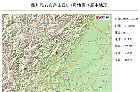 四川泸定县发生6.8级地震，川渝多地震感强烈-中华网河南