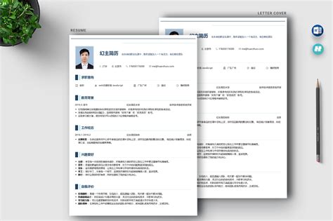 成都招聘店长岗位职责和工作内容有哪些？-成都招聘-四川人才网