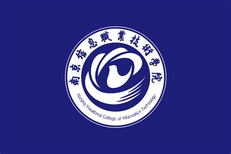 南京信息职业技术学院标志logo图片-诗宸标志设计