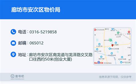 2022年度广州市部分主要原材料市场价格信息 - 广州造价协会