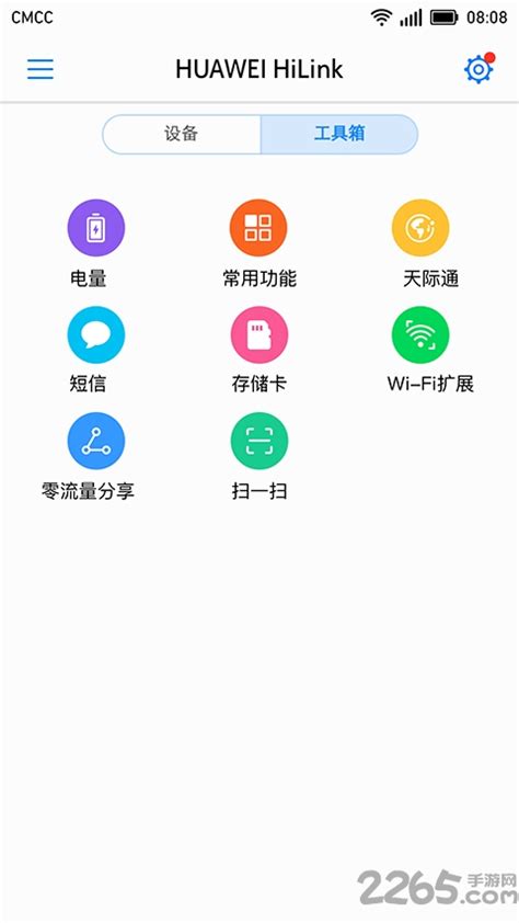华为官宣：鸿蒙2.0正式版6月2日正式发布，这4大系列可优先升级__凤凰网