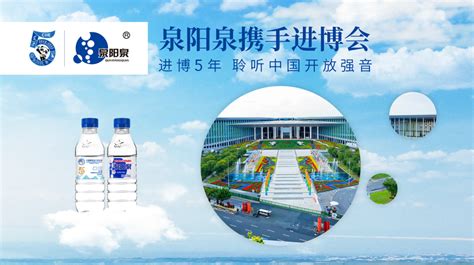 2021第十六届广州年货展销会 - 会展之窗