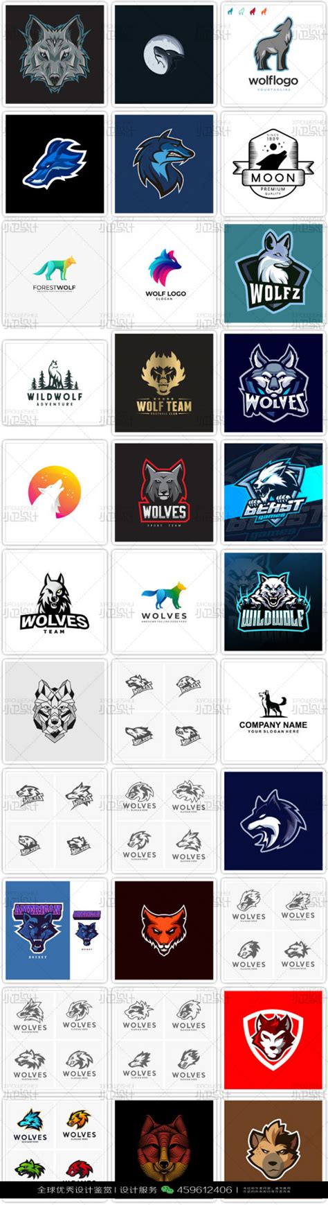 兔子动物LOGO设计标志品牌设计作品欣赏图片