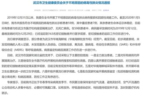 这些名人微博你都知道吗图片