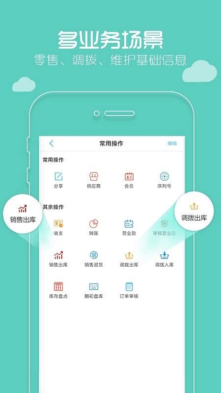 麦芽田外卖配送app下载-麦芽田app下载官方版2023免费下载安装
