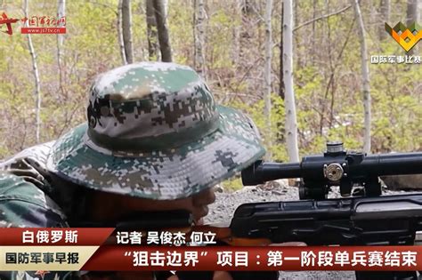 国际军事比赛的"安全路线"竞赛将首次在中国举行 - 2018年6月11日, 俄罗斯卫星通讯社
