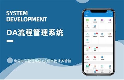 湖南长沙App开发-长沙小程序开发-海拔科技