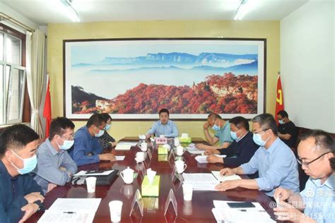黎城县召开5月下旬经济运行分析会--黄河新闻网