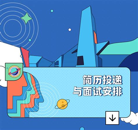 万华投资集团【2022届校园招聘】正式启幕！