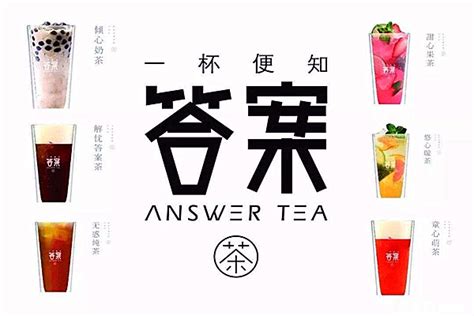 奶茶加盟店10大品牌 创业致富首选品牌大推荐 - 品牌之家
