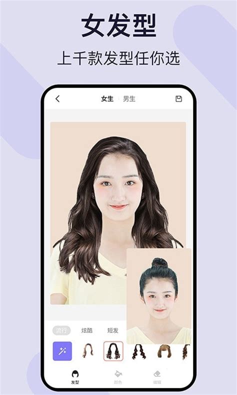 新氧app测脸型-新氧魔镜官方版2023免费下载安装最新版