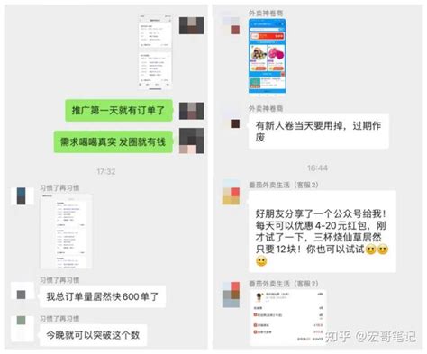 外卖cps怎么做？新手搭建推广一条龙【详细教程】 - 知乎