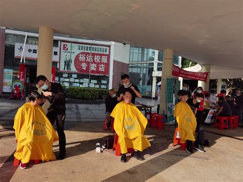 深圳社区家园网 新港社区 “暖心服务在身边”新港社区2020年下半年便民服务活动