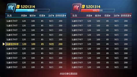 psp rpg游戏排行榜_PSP动作RPG 游戏截图(2)_中国排行网