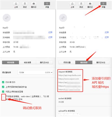 微信小程序使用第三方接口API-CSDN社区