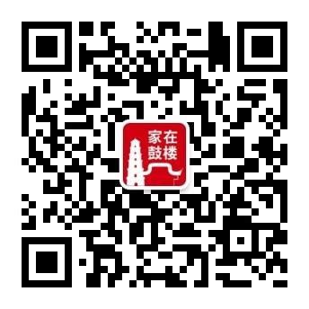 南京市鼓楼区人民政府 2021中国（南京）文化和科技融合成果展览交易会开幕