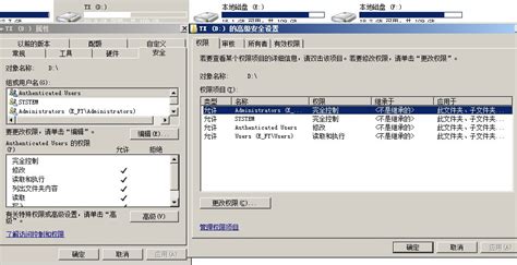 D盘显示NTFS,无法访问,怎么处理-ZOL问答