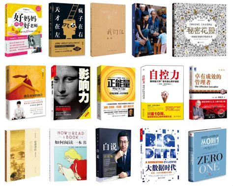 中国十大畅销小说排行榜:《活着》上榜 第3是热门科幻小说_排行榜123网