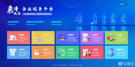 紫来牛-新型企业高端商业服务平台