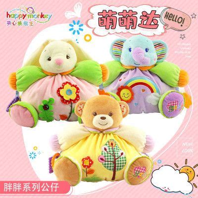 轻松小熊公仔,毛绒娃娃,大熊毛绒玩具-东莞市再昇玩具制品有限公司