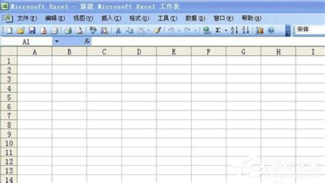 Excel记账本下载-Excel电子记账本 V3.5绿色版下载-Win7系统之家