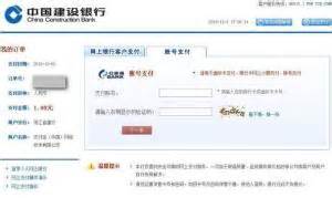 中国建设银行个人网上银行下载,中国建设银行个人网上银行客户端app官网手机版 v4.2.2 - 浏览器家园