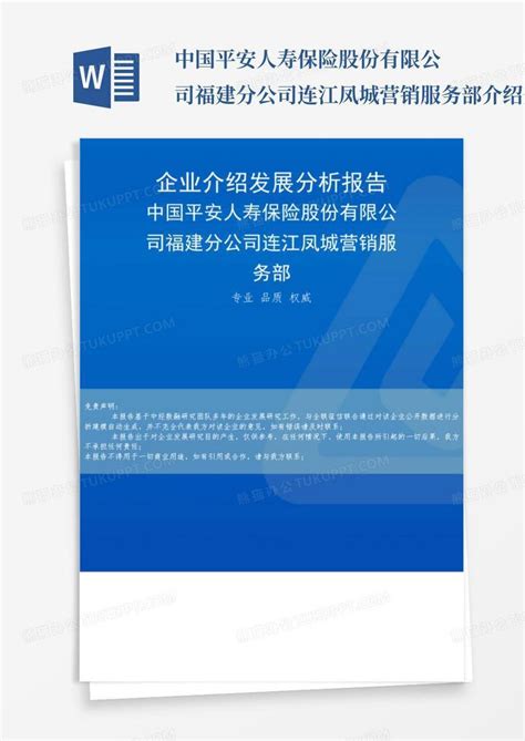 揭牌！连江又有大动作！_正文_部门动态_连江新闻网