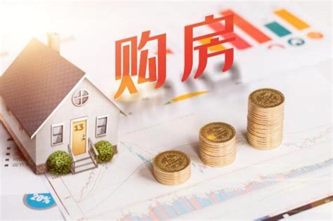 武汉住房公积金实施流动性风险管理 以个贷率85％为界限_中房网_中国房地产业协会官方网站