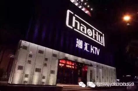 上海新濠国际KTV消费 普陀新濠KTV电话_上海KTV预订