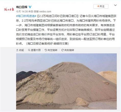 重磅 | 河砂已成过去，机制砂才是未来--广东今年河砂开采控制在327 万方