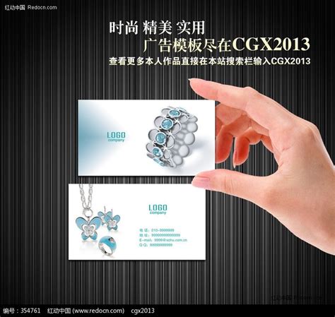 网站设计模板-在线网站设计模版网站-H5建站899全包-珠宝/首饰/饰品-够完美