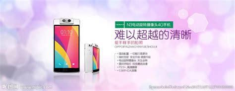 oppo手机广告PSD分层模板素材免费下载_红动中国