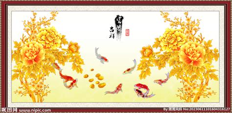 九鱼聚财图图片
