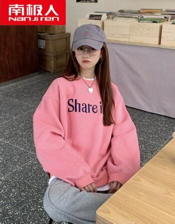 非主流头像穿粉衣服