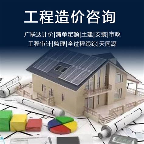 十强十佳甲级-09-资质证书-协会介绍-重庆市地坪工程技术协会