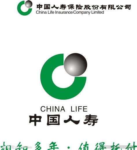 中国人寿logo设计图__企业LOGO标志_标志图标_设计图库_昵图网nipic.com