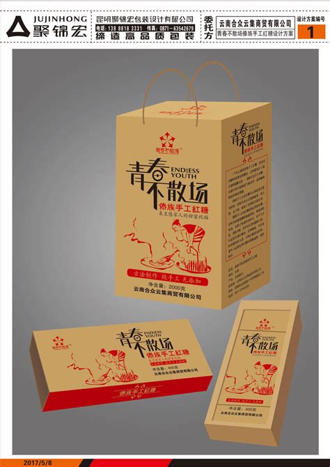 云南省昆明市地标建筑巧克力包装设计|平面|包装|山而是个设计师_原创作品-站酷ZCOOL