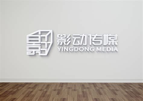 影视传媒公司名片设计图片下载_红动中国