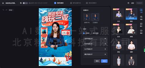 台湾好电视直播apk v2.0.4破解版 安卓版下载 - 巴士下载站
