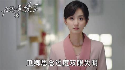 《大约是爱2》曝官宣特辑，原班人马再续“甜”缘_凤凰网