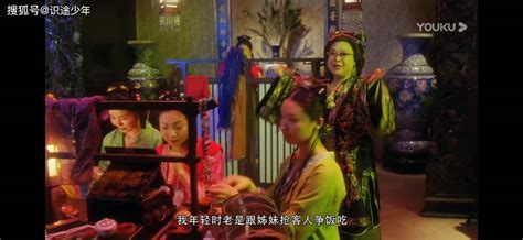 赵雪妃《花魁杜十娘》剧照图片