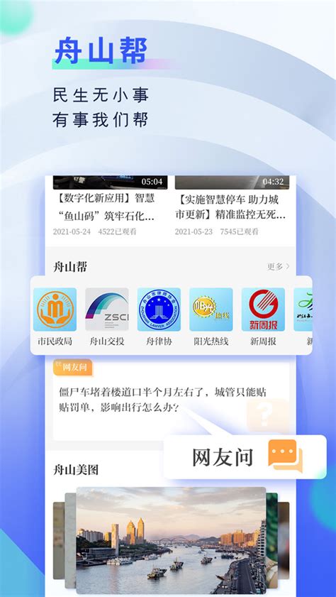 华为 荣耀7 手机官网设计_STAR37-站酷ZCOOL