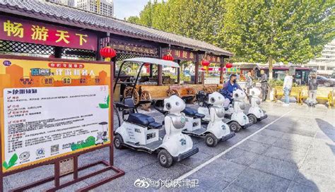 天津伴游机器人亮相古文化街