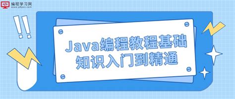 少儿编程在语、数、外等基础学科上起到的促进_极客晨星少儿编程