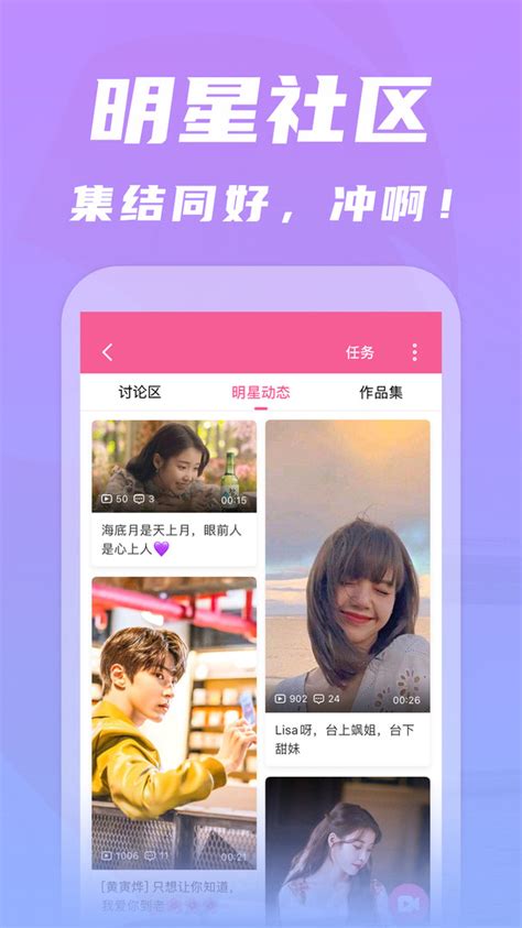 韩剧手机版下载-韩剧app下载v5.3.32 安卓版-绿色资源网