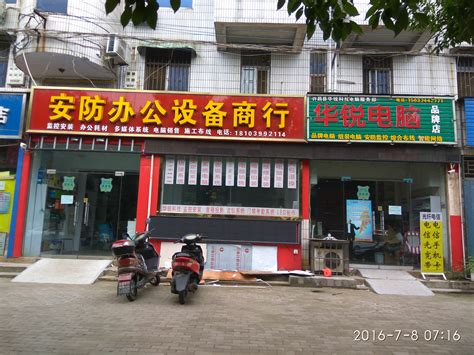 河南-许昌-主题餐厅-中餐加盟哪家好-许昌升宴餐饮管理有限公司
