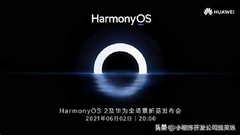 鸿蒙Harmony ArkUI十大开源项目 - 小智博客