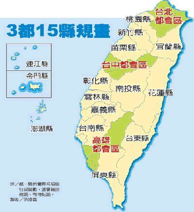 3月17日台湾新闻重点：国民党替近20万遭除籍台胞争权_凤凰网视频_凤凰网