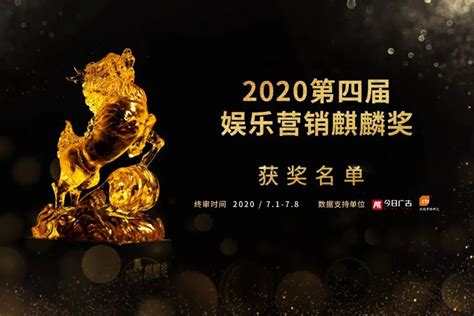 2022第六届麒麟国际广告奖申报火热进行中_今日广告ADTODAY